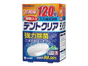 ★ポイント最大16倍★【全国配送可】-デントクリア 入れ歯洗浄剤 120錠/-/- 紀陽除虫菊 239-003950-00 JAN 4971902070018 -【W介護用品】(4)