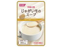 ★7/19-26 P最大27倍★【全国配送可】-栄養支援/-/じゃがいものスープ ホリカフーズ 569184 JAN 4977113691844 -【W介護用品】