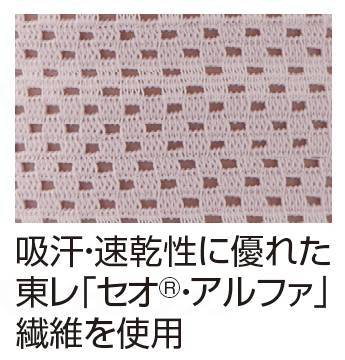 ★ポイント最大16倍★【全国配送可】-軽量メッシュクロスサポーター 膝用/ラベンダー/M-L セルヴァン 030031702　JAN 4985697224754 -【W介護用品】