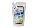 ★1/24-28 P最大26倍★【全国配送可】-ポータブルトイレ用消臭液詰替用/-/450ml ローヤル化工 -　JAN 4986084807093 -【W介護用品】