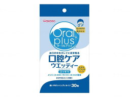 ★ポイント最大16倍★【全国配送可】-オーラルプラス口腔ケアウェッティー 30枚/-/30枚入 アサヒグループ食品 172457　JAN 4987244172457 -【W介護用品】