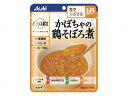 ★7/19-26 P最大27倍★【全国配送可】-バランス献立 舌でつぶせる/個/かぼちゃの鶏そぼろ煮 アサヒグループ食品 188496 JAN 49872441...