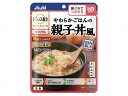 【病院専用商品】 ● バランス献立　やわらかごはん/個/親子丼風●メーカー名 アサヒグループ食品●商品説明 ●品番 - ●色 個　 ●JAN 4987244195715●TAIS 介護　施設　福祉★業界最安値に挑戦！専門店ならではの納得価格。★創業25年の信頼と実績！★多くのお客様に選ばれ、累積受注件数35000件突破！★月島堂は90％以上のお客様にご納得いただいております。★お気軽にお見積もりご依頼下さい★お見積りはこちらから★