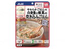 ★7/19-26 P最大27倍★【全国配送可】-バランス献立 やわらかごはん/個/シロミザカナトコンサイノタキコミゴハ アサヒグループ食品 - JAN 4987...