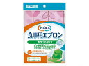 ★7/19-26 P最大27倍★【全国配送可】-ウィズエール 食事用エプロンポケットタイプ/リーフピンク/- 川本産業 039-120110-00 JAN 4987601569142 -【W介護用品】