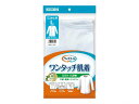 ★7/19-26 P最大27倍★【全国配送可】-ウィズエール ワンタッチ肌着前開き八分袖 紳士用/ホワイト/L 川本産業 039-122110-00 JAN 4...