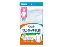 ★7/19-26 P最大27倍★【全国配送可】-ウィズエール ワンタッチ肌着前開き八分袖 婦人用/ホワイト/M 川本産業 039-122130-00 JAN 4...