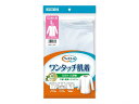 ★7/19-26 P最大27倍★【全国配送可】-ウィズエール ワンタッチ肌着前開き八分袖 婦人用/ホワイト/L 川本産業 039-122140-00 JAN 4...