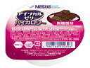 ★7/19-26 P最大27倍★【全国配送可】-アイソカルゼリーハイカロリー /黒糖風味/個 ネスレ日本 9402910 JAN 4987788050396 -【W介護用品】