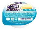 ★ポイント最大16倍★【全国配送可】-アイソカルゼリーハイカロリー 66gX24入/レアチーズケーキ/ケース ネスレ日本 9451102 JAN 4987788511026 -【W介護用品】