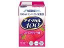 【病院専用商品】 ● アイソカル100/ストロベリー味/100ml●メーカー名 ネスレ日本●商品説明 すべての方に“飲みきれる喜び”を 栄養補助飲料を飲用している方のうち、4割を超える方が飲みきれていません。 飲みきれない一番の理由が、“量が多い”というものです。 『アイソカル 100』は、飲みきりサイズの小容量設計にこだわりました。 ●品番 9451121 ●色 ストロベリー味　 ○1パック当たり熱量：200kcal ○賞味期限：製造日より9ヶ月 ●JAN 4987788511170●TAIS 介護　施設　福祉★業界最安値に挑戦！専門店ならではの納得価格。★創業25年の信頼と実績！★多くのお客様に選ばれ、累積受注件数35000件突破！★月島堂は90％以上のお客様にご納得いただいております。★お気軽にお見積もりご依頼下さい★お見積りはこちらから★