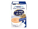 ★7/19-26 P最大27倍★【全国配送可】-アイソカル100/ミルクティー味/100ml×12 ネスレ日本 788511620 JAN 4987788511620 -【W介護用品】