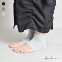 サンダル用 ソックス 靴下 くつした かかとソックス ラメ ショート 夏用 薄手 薄め 透け 感 大人 水玉 無地 黒 ブラック ゴールド シルバー レディース...