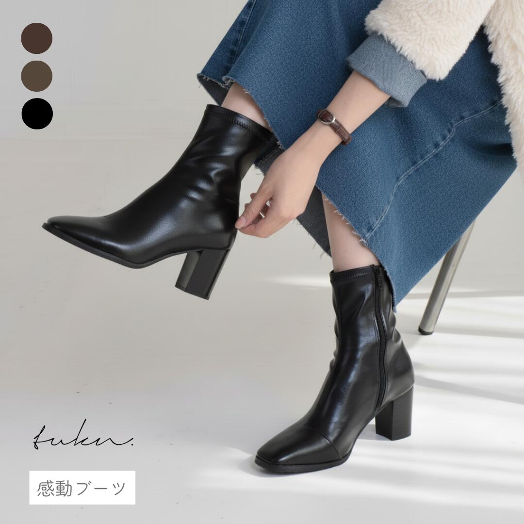\総合ランキングNo.1/ リピーター多数、毎年売れ続ける感動ブーツ。きれいめデザインと究極の履き心地を両立し、スタックヒールで美脚見え。大きいサイズから小さいサイズまで対応