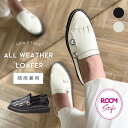 【4/24 20:00～待望の再販】 ROOMコラボ えりん x tukn. 晴雨兼用 大人 厚底 ローファー きれいめ オールウェザー 対応 レディース ローファー レインシューズ フラットシューズ カジュアルシューズ 通勤 痛くない 柔らかい 25.5 入学式 送料無料 あす楽