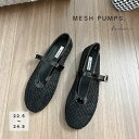 【限定10%OFFクーポン】 メッシュシューズ メリージェーン ストラップ レディース パンプス フラット ローヒール 可愛い きれいめ おしゃれ シルバー ブ...