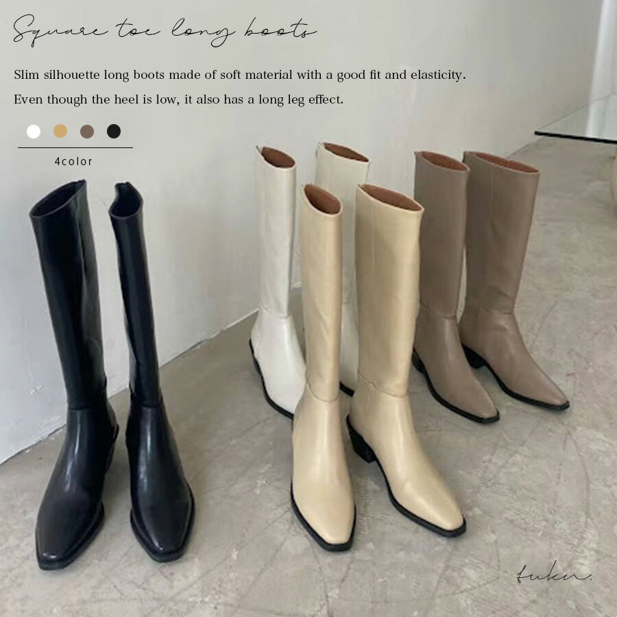 【スーパーセール 限定！ 半額50%OFF】トゥクン (再入荷) ウエスタン ブーツ ロングブーツ ポインテッド レディース シューズ フラットシューズ シンプル 黒 茶 白 ブラック ブラウン オーク べージュ アイボリー 10代 20代 30代 40代 50代 送料無料のサムネイル