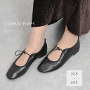 【ワンダフルデー限定 10%OFFクーポン】 パンプス ローヒール コード フラット バレエシューズ 柔らかい 大人 きれいめ 可愛い ブラック シルバー 柔らかい 歩きやすい 軽い 送料無料