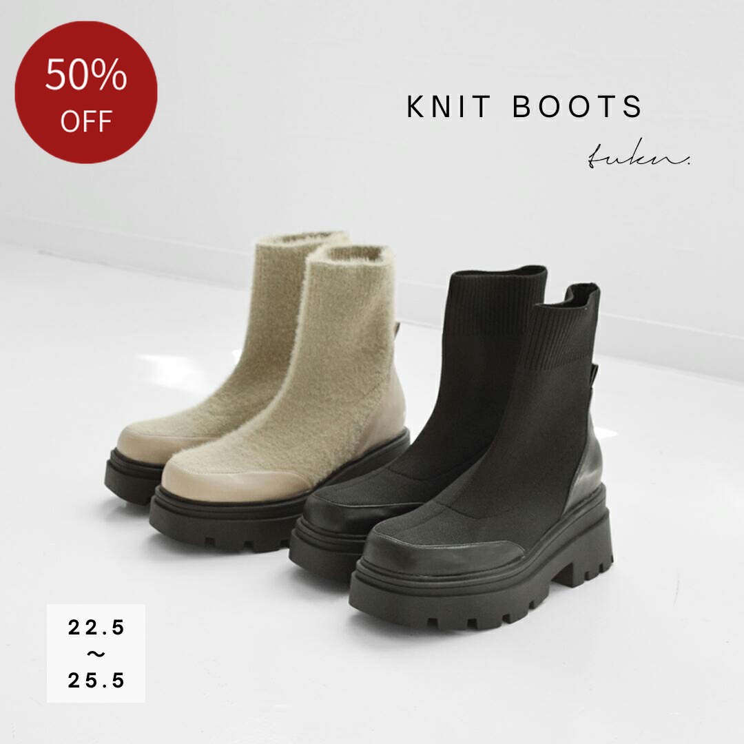 【半額50%OFFクーポン】 ブーツ レディース ニット 厚底 ニットブーツ スクエアトゥ 秋冬 ブラック ベージュ 大人可愛い モヘア素材 履きやすい おしゃれ 歩きやすい シューズ S-LL 送料無料 [7492]