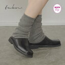 \ sonoca pick ! / ROOM レッグウォーマー 暖かい ふわふわ ルーズソックス ゆったり 無地 チャコール グレー 厚手 裏起毛 裏パイル起毛...