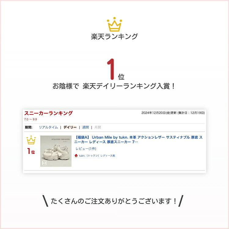 厚底スニーカー レディース 本革 7cmヒール 幅広 甲高 ダッドスニーカー 大人 疲れない 歩きやすい グレー 白 おしゃれ きれいめ 通勤 通学 サスティナブル [n-508] 6972