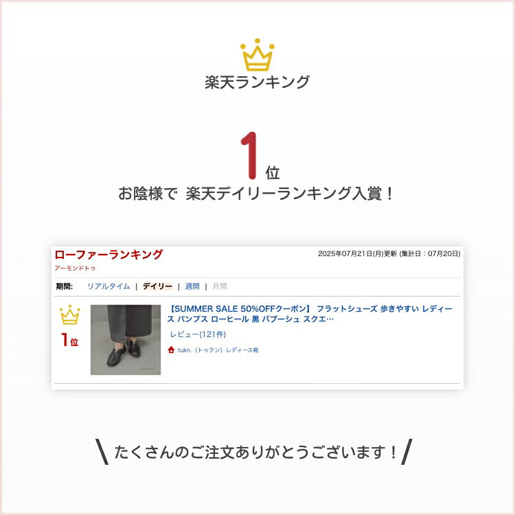 【マラソンクーポン利用で3,300円】 フラットシューズ 歩きやすい レディース パンプス ローヒール 黒 バブーシュ スクエアトゥ 靴 大人 軽量 幅広 甲深 痛くない 柔らかい きれいめ おしゃれ かわいい 仕事 通勤 オフィス 送料無料