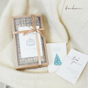 【5/9 20時から10%OFF!】ギフト 箱 ストール ルームシューズ 専用 tukn. ギフト専用
