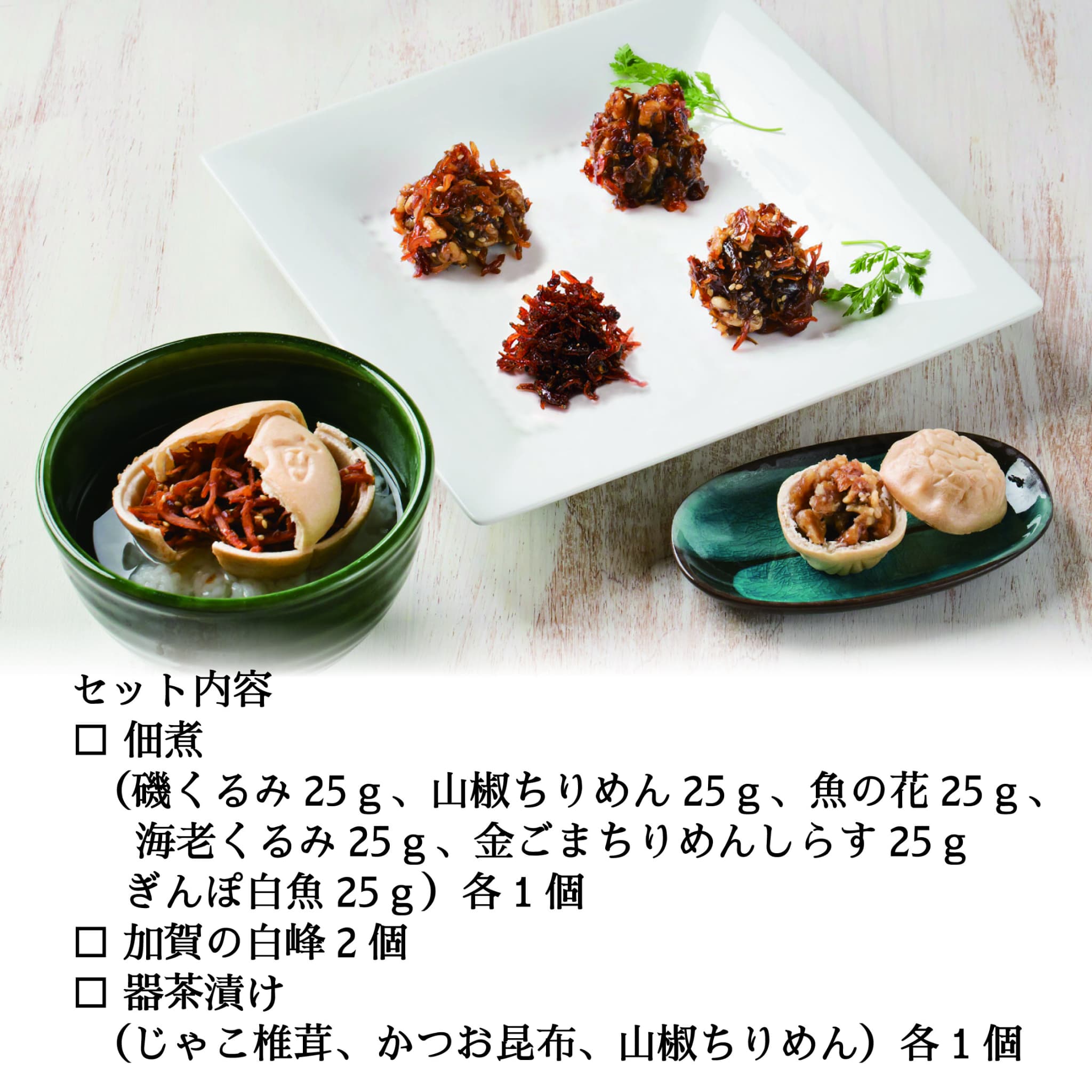 佃の佃煮 佃・撰 無添加 佃煮セット 11個入 小分け 惣菜 ご飯のお供 詰め合わせ おつまみ 酒の肴 海鮮珍味 食べきりサイズ ギフト 贈り物 お取り寄せ グルメ 内祝い プレゼント 敬老の日 誕生日 老舗の味 食べ比べ お節 tukudanotukudani-10000281 金沢の味「佃の佃煮」楽天市場店 サンプル画像2