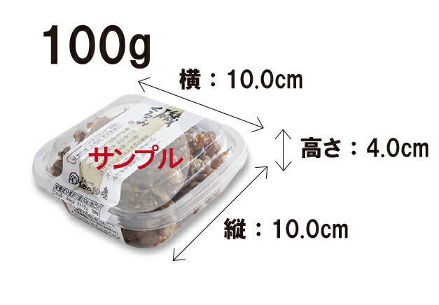 川海老 300g