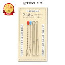 【楽天1位】ひも通し4本セット ひも通し 4本セット 便利 紐通し ひも通し ゴム直し ゴム通し ゴムひも通し 簡単 TUKUMO【公式】