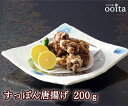 料亭やまさ すっぽんの唐揚げ から揚げ 高級 すっぽん 旨い スッポン 料亭 冷凍惣菜 お惣菜 冷凍 お惣菜ギフト 九州 お取り寄せ お取り寄せグルメ 高級 お...