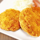 大分味力の鶏メンチカツ 20個入り メンチカツ 国産 お惣菜 冷凍 揚げ物 冷凍惣菜 お取り寄せグルメ お取り寄せ 鶏料理 1人暮らし 一人暮らし グルメ ご飯 冷凍食品 おかず 弁当 鶏メンチ 揚げもの