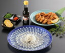 とらふく・まふぐの料理セット2人前 とらふぐ ふぐ刺身 フグ 刺身 ふぐ刺し ふぐ 唐揚げ セット トラフグ 刺し身 さしみ とらふく刺身 まふぐ唐揚げ 贅沢 ...