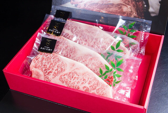 豊後牛の最高級 「おおいた和牛サーロインステーキ3枚」 御中元 お歳暮 お取り寄せグルメ 最高級 豊後牛 ギフト【当店お勧め】 2