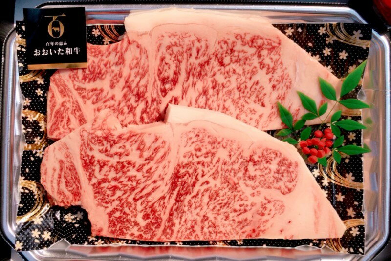 豊後牛の最高級 「おおいた和牛サーロインステーキ2枚」 御中元 お歳暮 和牛 網焼き 鉄板焼き ワインに合う 贅沢ステーキ お祝い