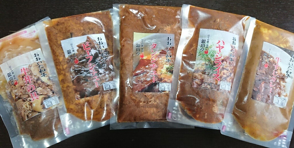 豊後が誇る、最高級黒毛和牛 豊後牛ハンバーグ4種＆豊後牛デリカセット お中元 お歳暮 牛すじカレー ハヤシライス タンシチュー ビーフシチュー 牛丼 トマトソースハンバーグ 和風ハンバーグ デミグラスハンバーグ 美味しい 惣菜詰合せ 洋風惣菜 湯煎 レンチン調理