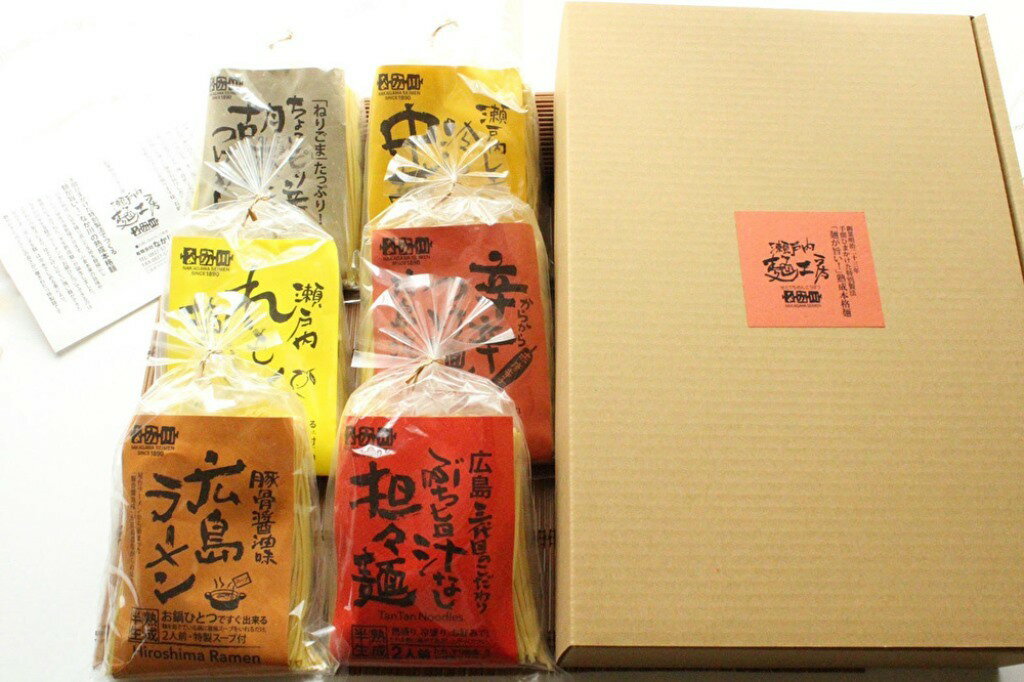 瀬戸内麺工房なか川 夏の売れ筋バラエティセット6袋12人前 汁なし担々麺 辛辛つけ麺 胡麻だれつけ麺 冷し中華瀬戸内レモン搾り 広島ラーメン 瀬戸内れもん塩ラーメンのサムネイル