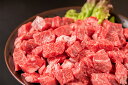 宮崎和牛齋藤牛カットステーキ500g 高級焼肉 和牛肉 網焼き 鉄板焼き 肉汁 霜降り肉 BBQ お中元 お歳暮 お取り寄せグルメ 宮崎県