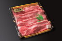 宮崎和牛齋藤牛肩ローススライス500g 高級焼肉 和牛肉 網焼き 鉄板焼き 肉汁 BBQ お中元 お歳暮 お取り寄せグルメ 宮崎県 贅沢