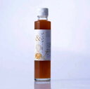 &vinegarジンジャー180ml ご自宅用 木樽 醸造 酢 整腸作用 健康維持 酒粕 果汁 粗糖
