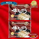 近江牛使用 牛とんぽう40g×特大20個 餃子 美味しい ぎょうざ モチモチ 喜ぶ 近江牛 行列 手土産 生餃子