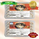 黒毛和牛の小籠包餃子27g×30個 餃子 美味しい ぎょうざ モチモチ 喜ぶ 黒毛和牛 行列 手土産 生餃子