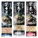 佐賀関 関たい・関あじ・関さば茶漬け3袋セット 佐賀関 鯛 あじ さば お取り寄せ お取り寄せグルメ 自宅用 簡単ご飯 贅沢 お茶漬け 漁師飯