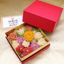 敬老の日限定!さいなおはぎBOX 食品添加物・アレルギー物質不使用 カード付き 華やか 手作り 贈り物 お取り寄せ 天然素材 ケーキタイプのおはぎ 花