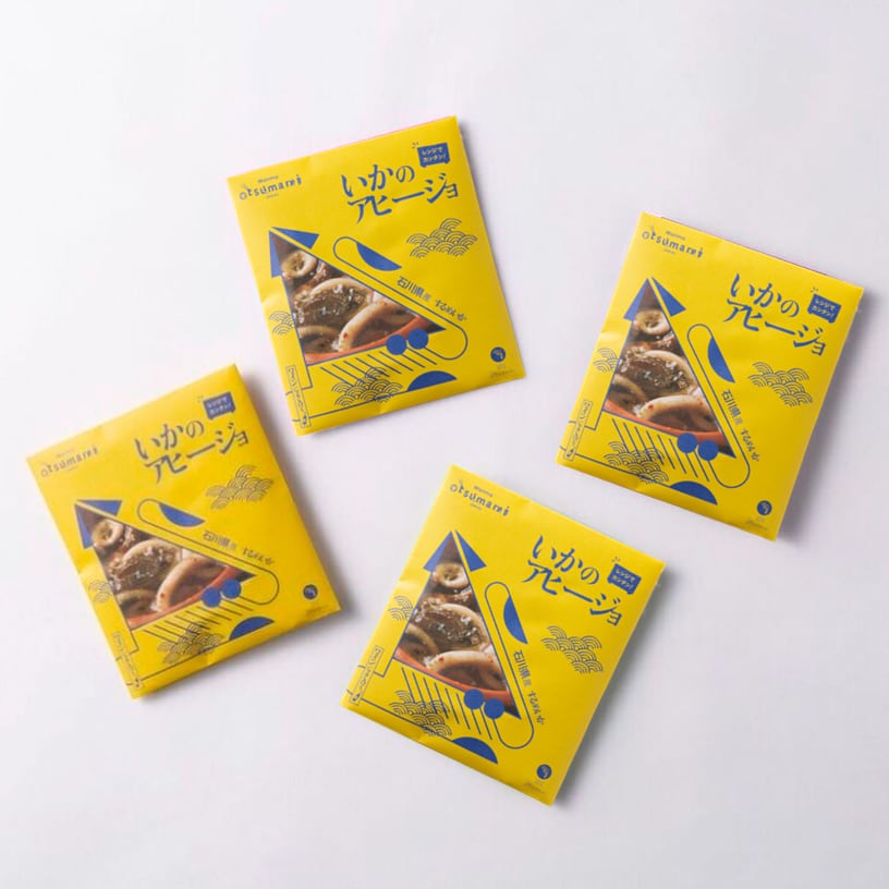 レンジで簡単調理！石川県産 いかのアヒージョ4個セッ アヒージョ 時短 レンジ調理 国産素材 共働き 晩酌 個食 お中元 お歳暮 パスタの具