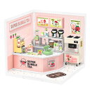 簡単かわいい組み立てミニチュア【公式】 つくるんです 簡単ミニチュアハウス DW006「タピオカスタンド」 /あんしん日本語説明書付 Robotime 組み立て ドールハウス 小学生 大人 おうち時間 誕生日 知育 プラスチック