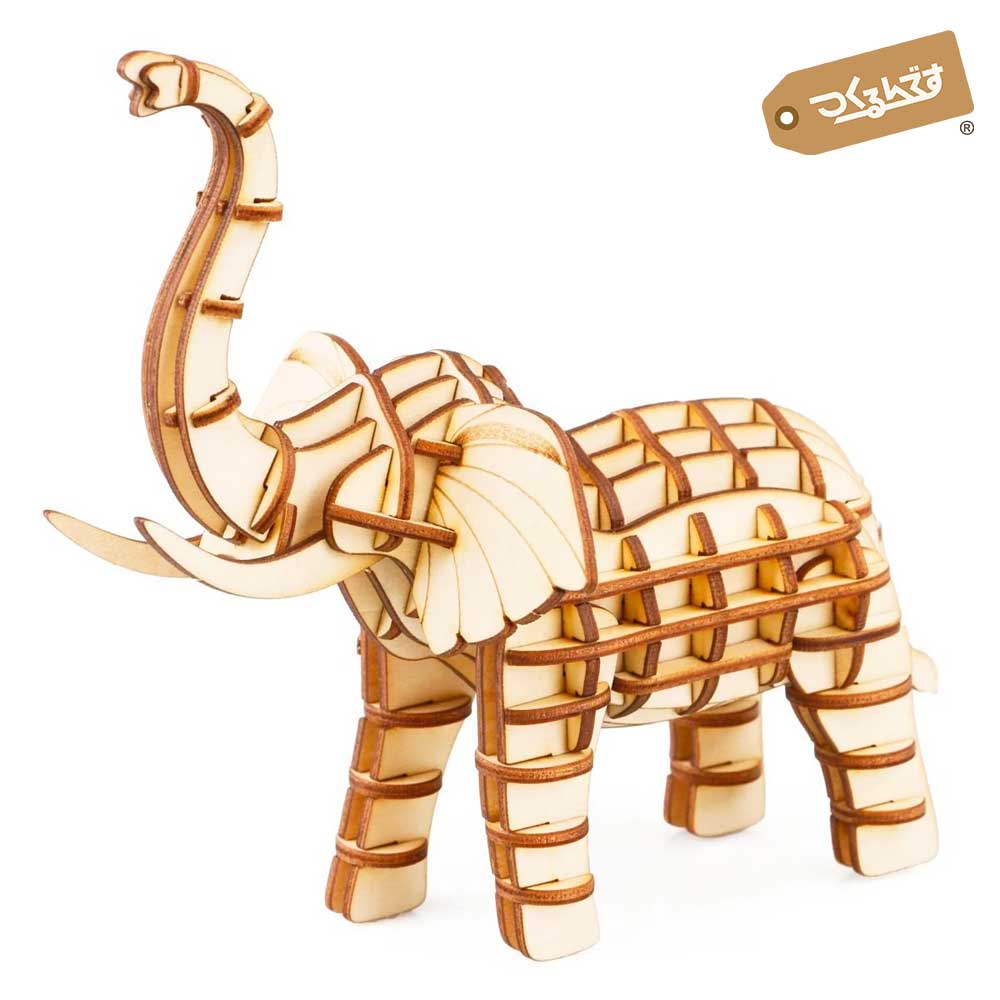 【公式】つくるんです「ゾウ」TG203/あんしん日本語説明書・サポート付 3Dウッドパズル 手作り 工作 おうち時間 誕生日 母の日 父の日 知育 動物 どうぶ...