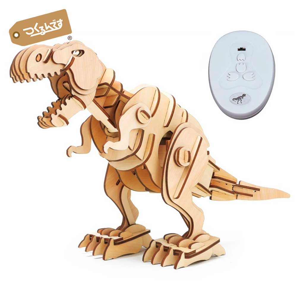 歩いて吠える恐竜を作る！【公式】つくるんです ティラノサウルス【大】 D200 ／あんしん日本語説明書・サポート付 3Dウッドパズル 手作り おうち時間