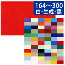 生地 【別注商品 返品不可】 ロックンロール ブロード 生地 【1巻 巾91.5cmx12乱m】 ハンドメイド 手作り バック 小物 定番生地 入園 入学 衣装 コスプレ 文化祭 舞台衣装