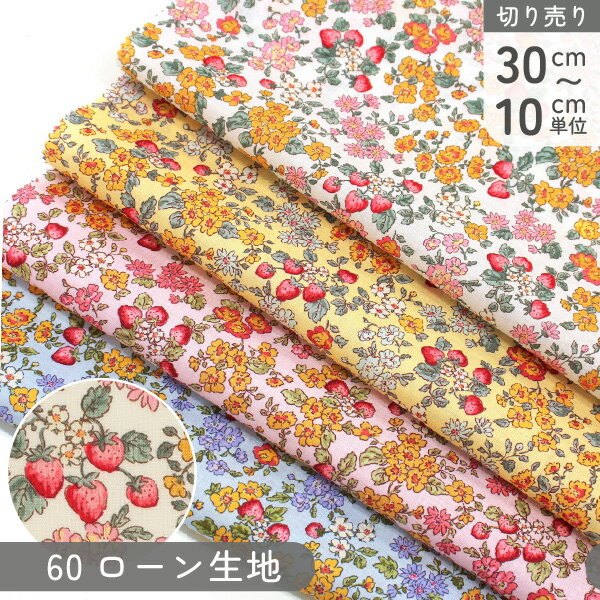 60 ץ  ʲ  ʪ ե롼 60 åȥ100 110cm (ñ30c...